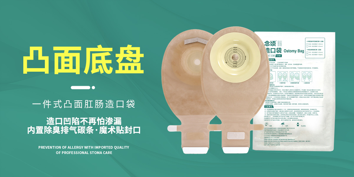 河南颂康医疗器械有限公司