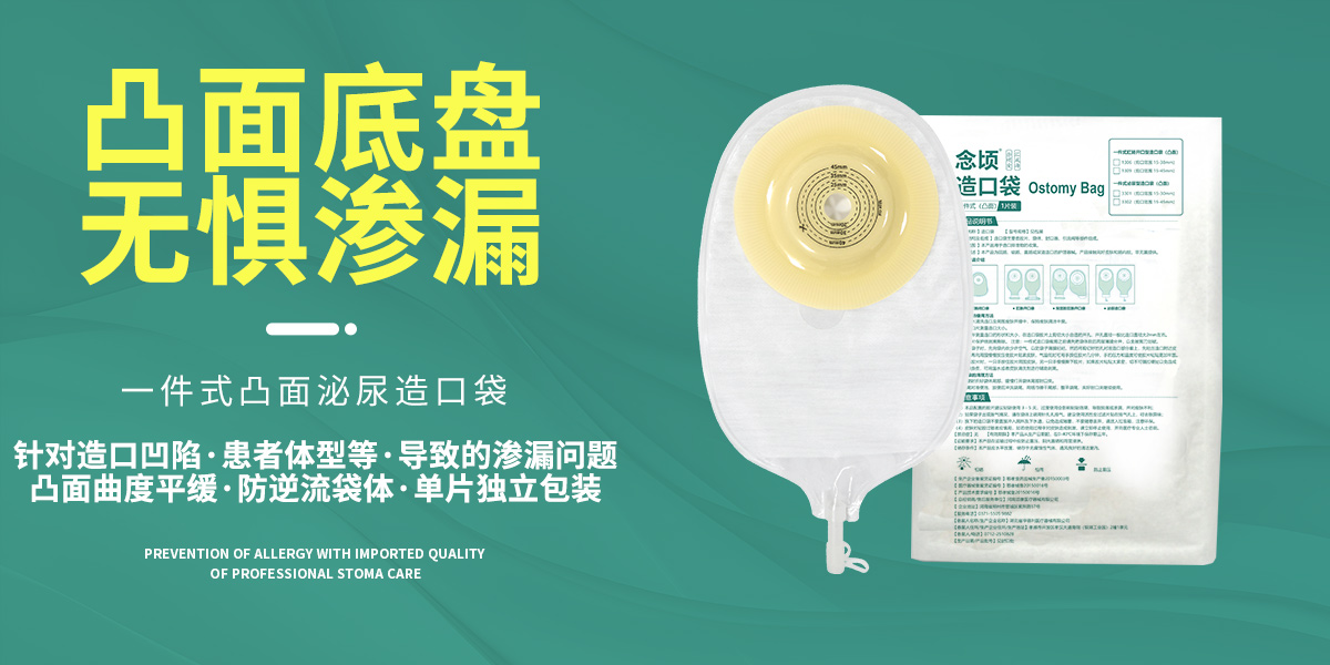河南颂康医疗器械有限公司