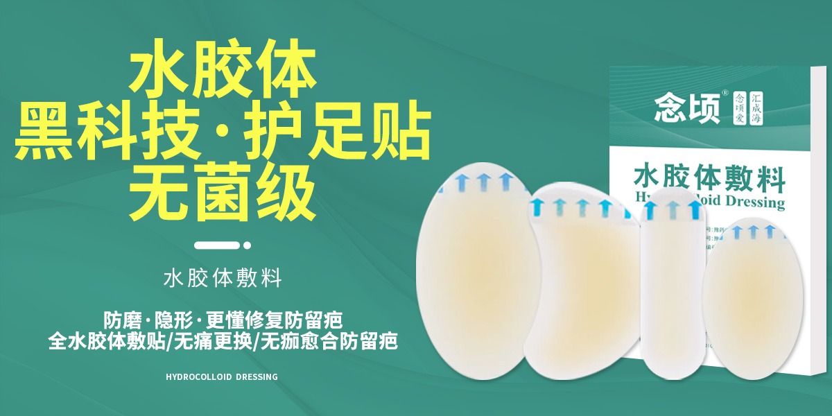 河南颂康医疗器械有限公司