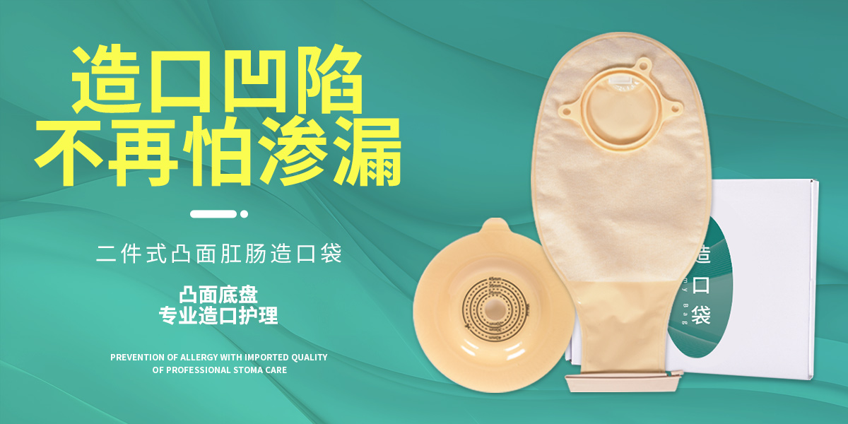 河南颂康医疗器械有限公司
