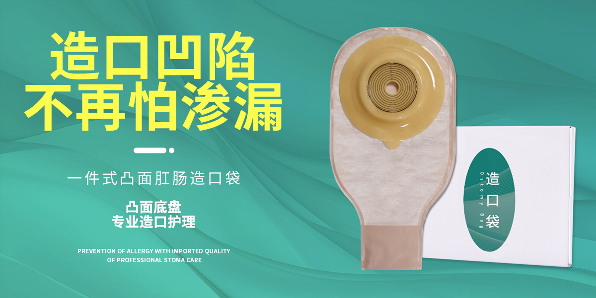 河南颂康医疗器械有限公司