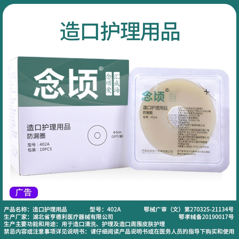 popular-products