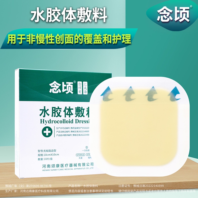 popular-products